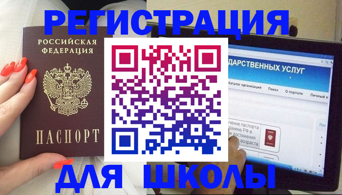 временная регистрация адрес в Михайлове